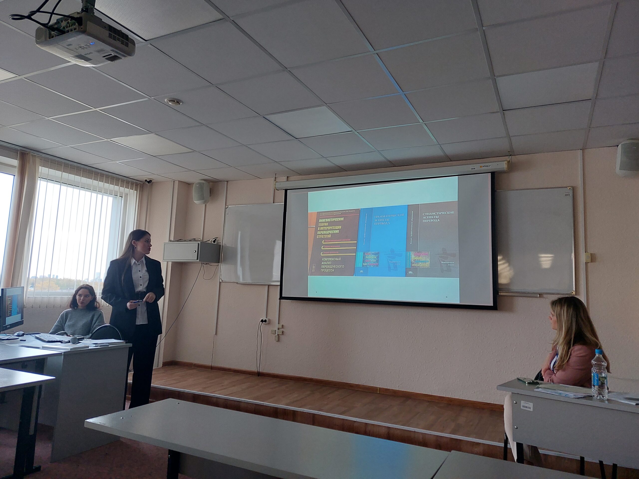 Студенты и преподаватели на конференции