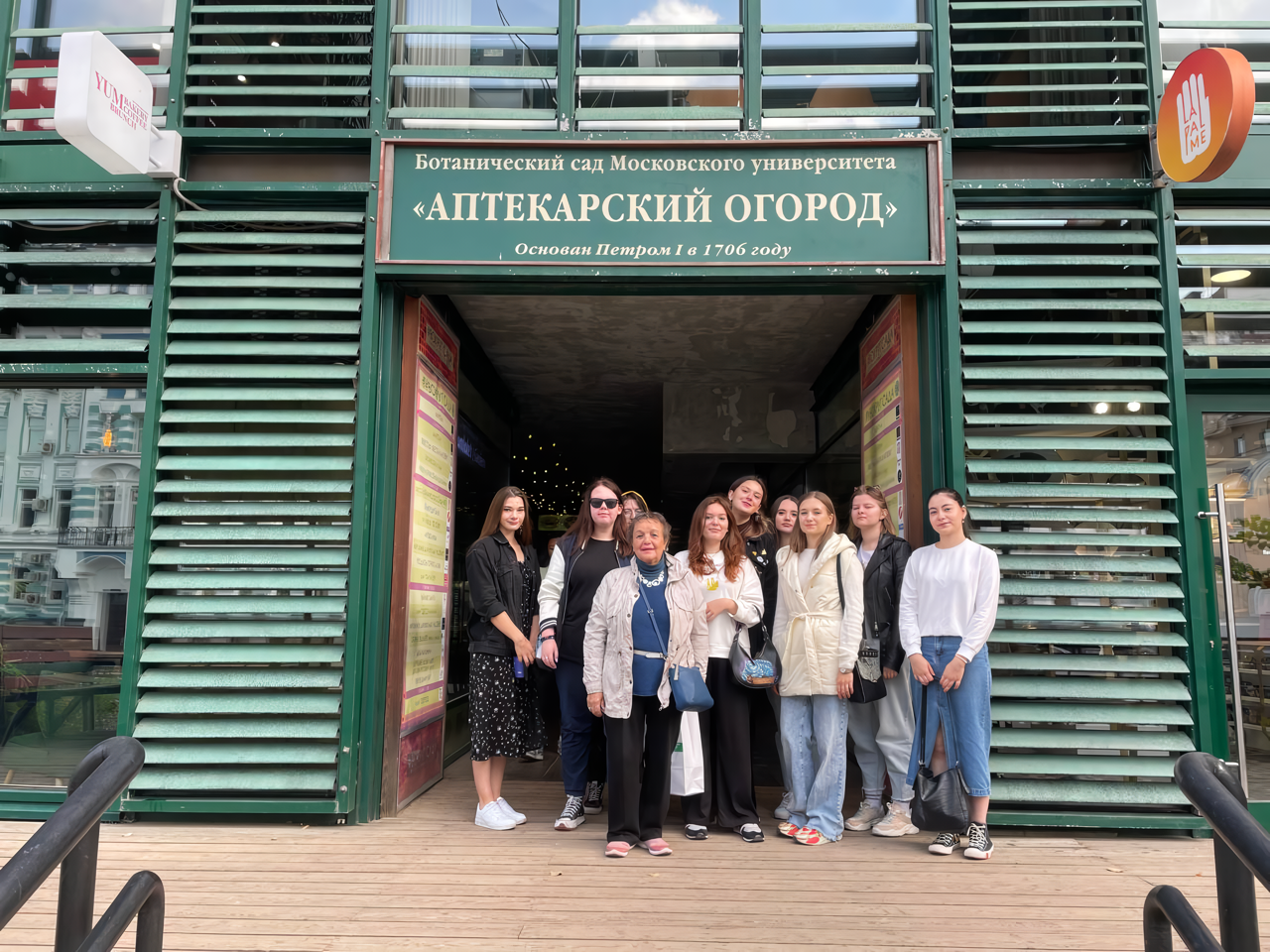 3_Ботанический сад_waifu2x_photo_noise2