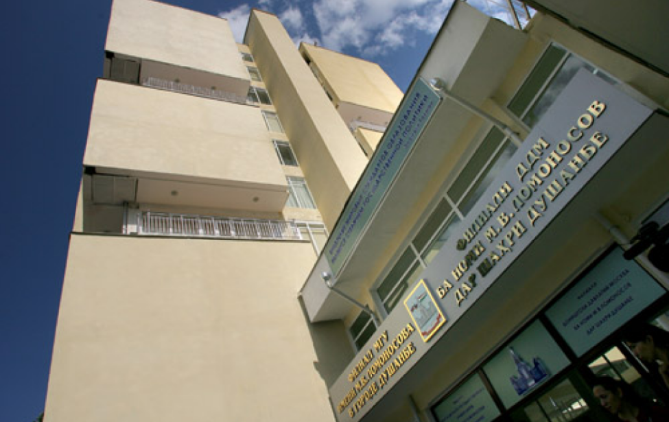 Доцент ИЭУиП выступил с&nbsp;докладом на&nbsp;конференции в&nbsp;Таджикистане