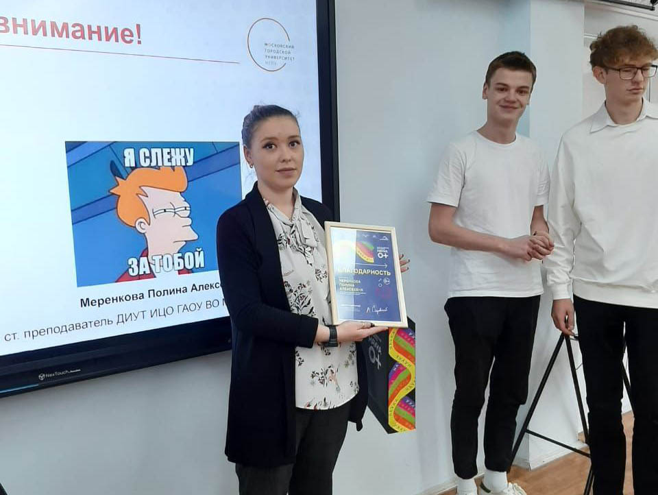 ИЦО - Фестиваль науки