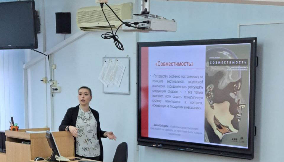 ИЦО - Фестиваль науки