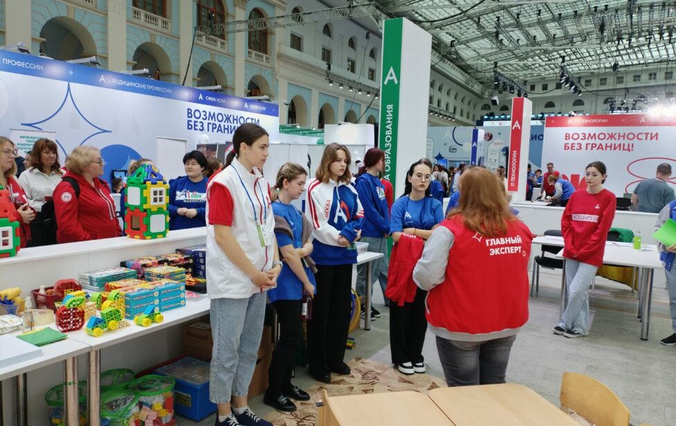 Национальный чемпионат «Абилимпикс-2023»