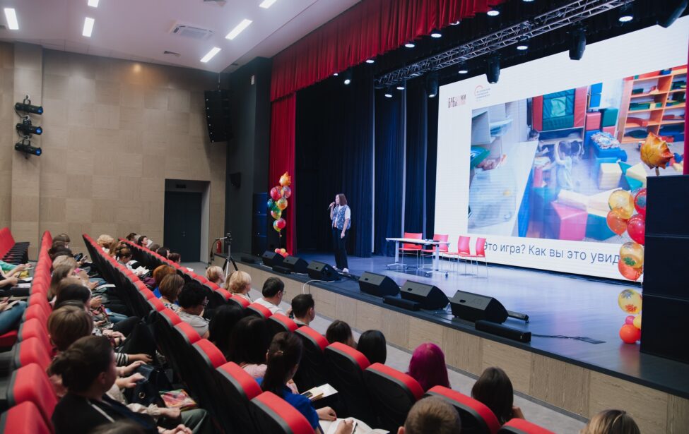 &laquo;Новые традиции в&nbsp;образовании&raquo;: об&nbsp;итогах конференции