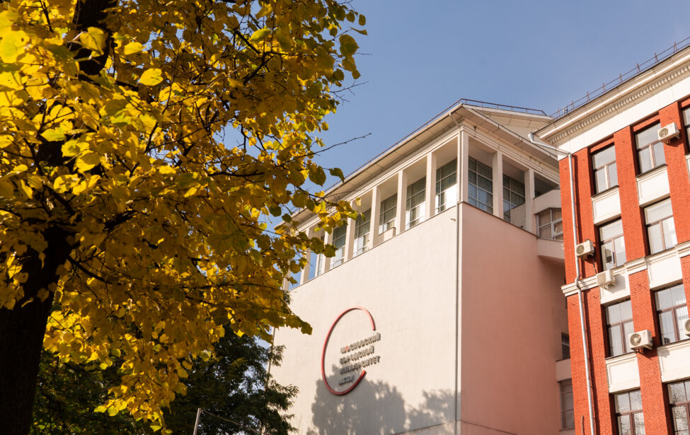 Новый выпуск программы &laquo;Мои университеты. Будущее за&nbsp;настоящим!&raquo; посвящен МГПУ