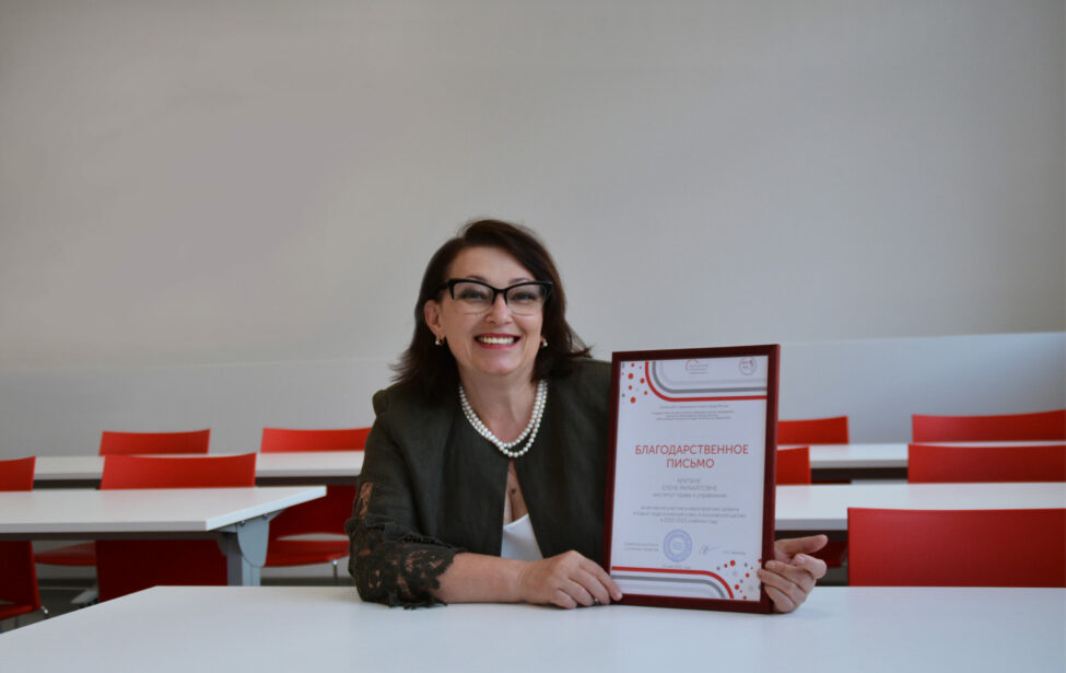 Профессор ИЭУиП принял участие на&nbsp;Международной научно-практической конференции