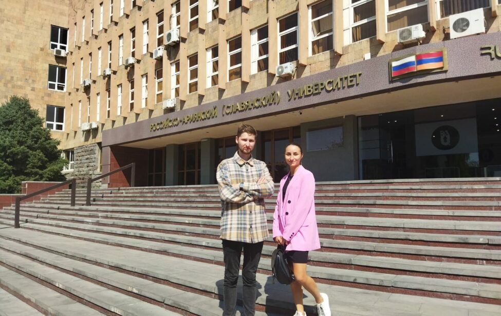 Студенты ИИЯ на&nbsp;стажировке в&nbsp;Российско-Армянском университете