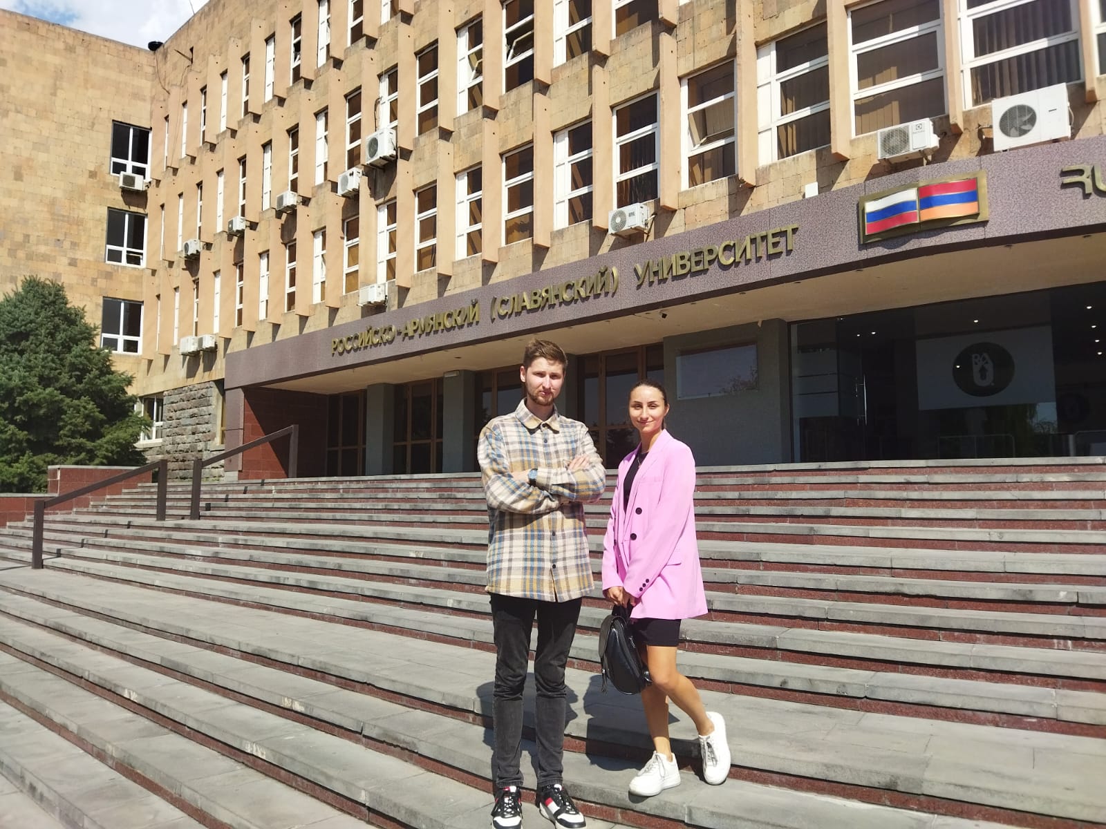 Студенты ИИЯ на стажировке в Российско-Армянском университете