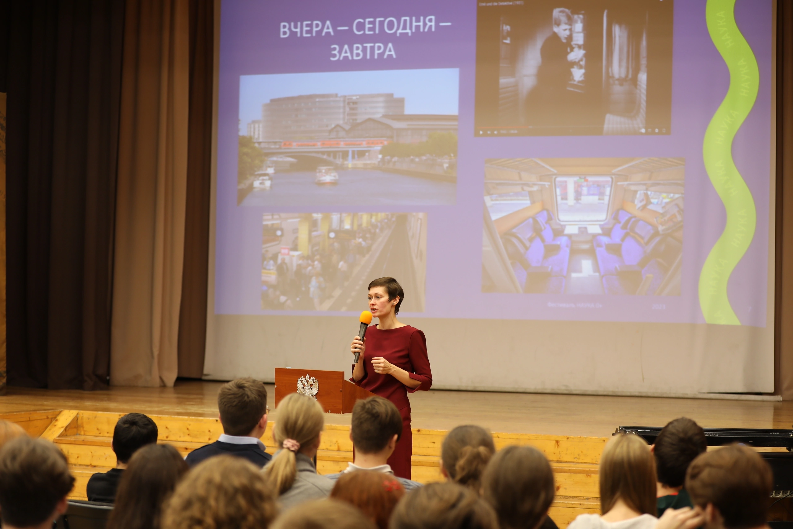 Кафедра германистики и&nbsp;лингводидактики на&nbsp;фестивале NAUKA 0+