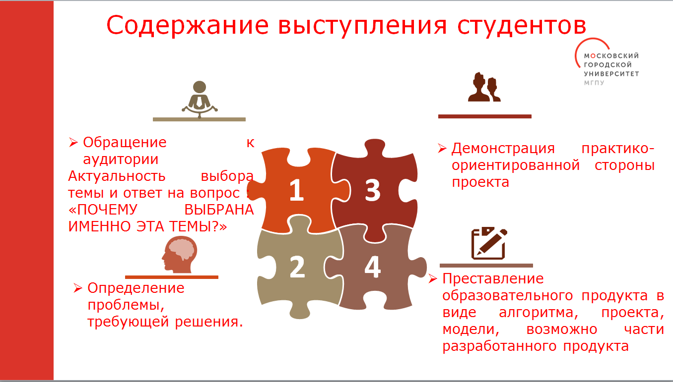 ЛИГА 4-19.10.2023