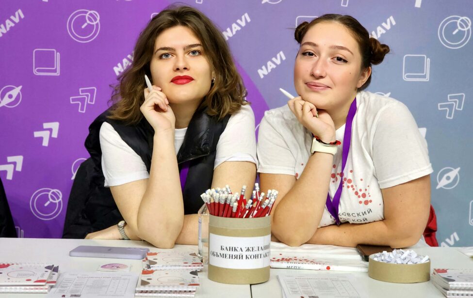 ИЦО принял участие в «Навигаторе поступления»