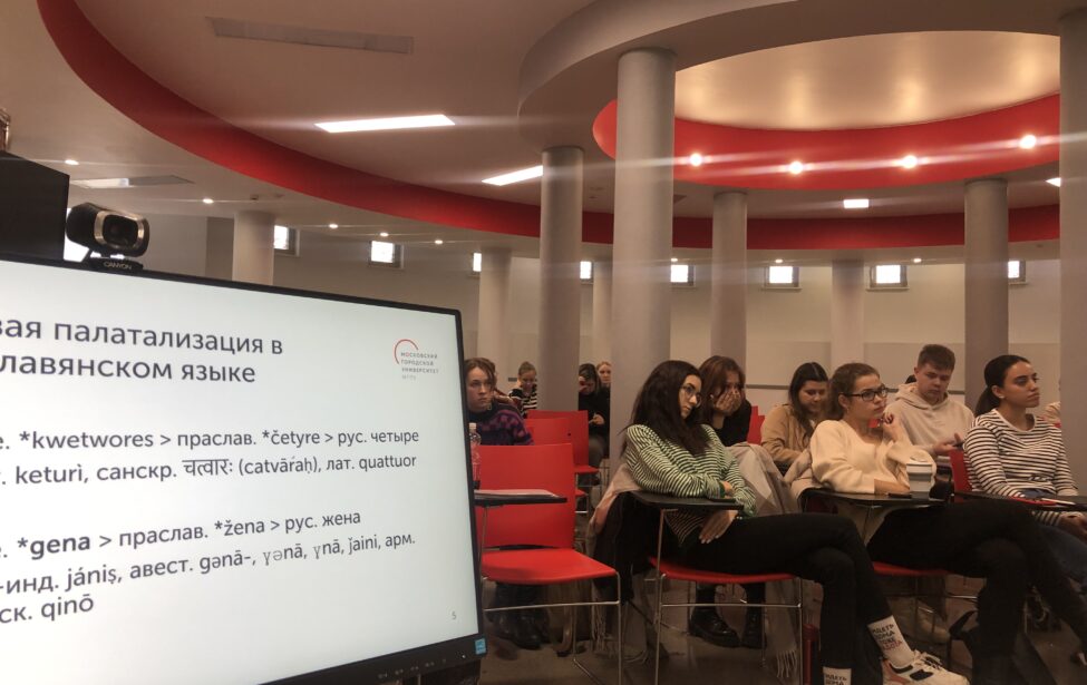 Первая встреча научно-дискуссионного клуба LINGUA