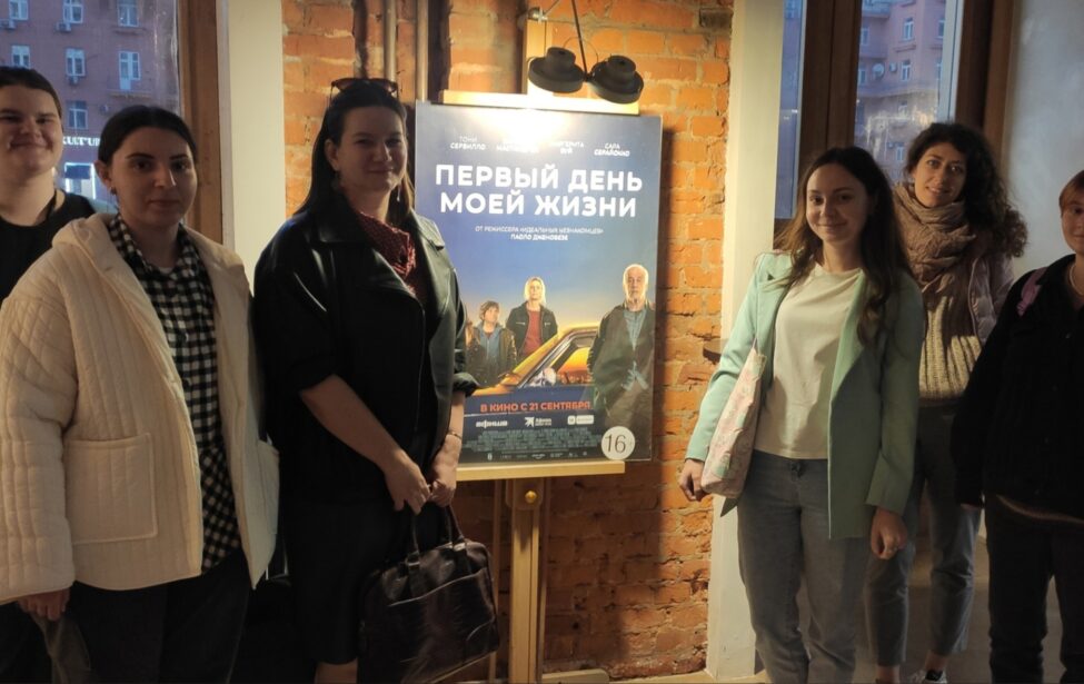 Итальянский кинолекторий на&nbsp;кафедре романских языков и&nbsp;лингводидактики