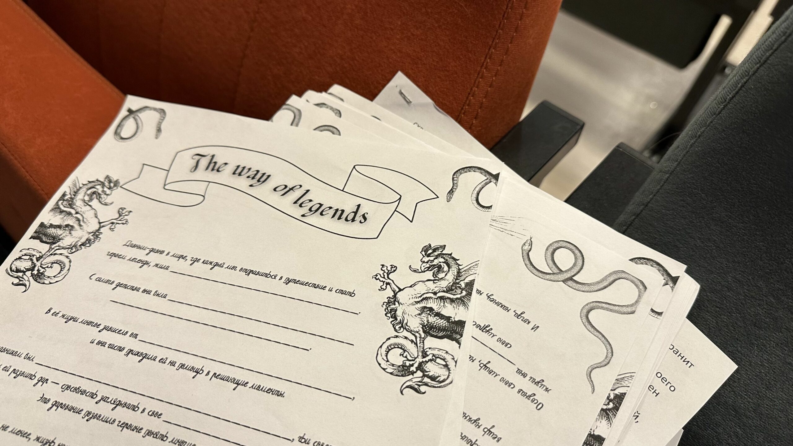 Преподаватели ИИЯ в школе