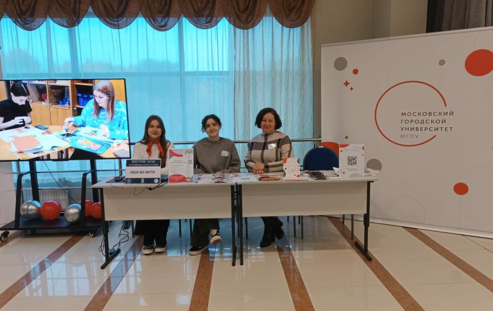 ИСПО на&nbsp;образовательной выставке &laquo;Поступи&raquo;