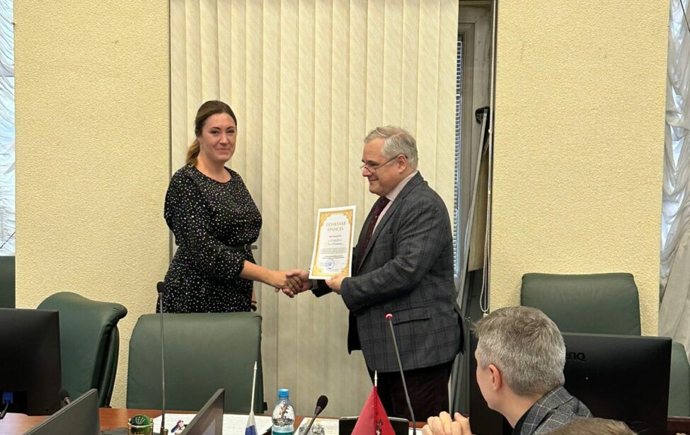 Доцент ИЭУиП получил почетную грамоту от&nbsp;Министерства просвещения