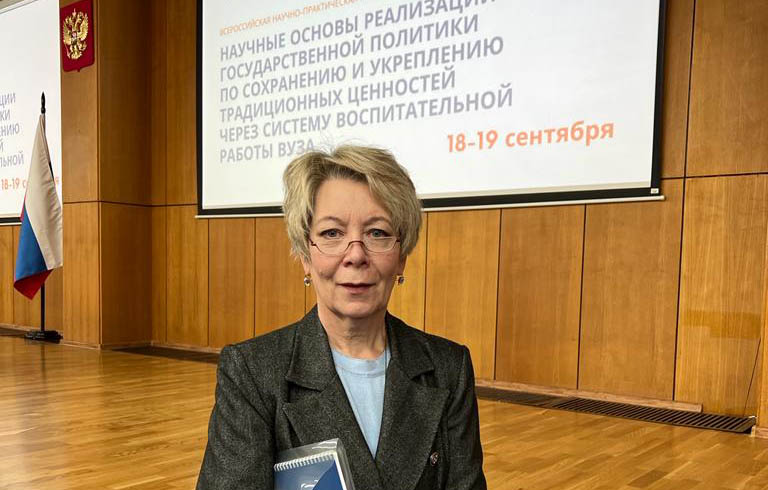 Профессор ИЦО принял участие в&nbsp;работе Всероссийской НПК