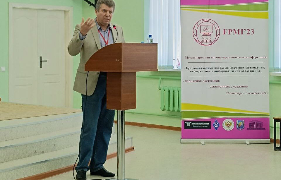 Преподаватели и&nbsp;обучающиеся ИЦО приняли участие в&nbsp;работе МНК