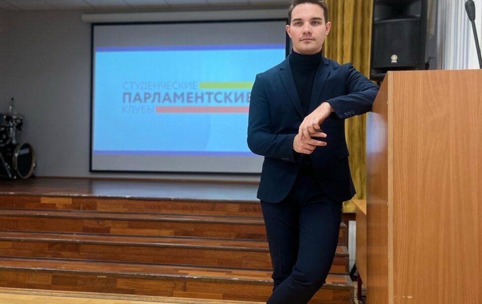 В&nbsp;ИЭУиП прошла презентация Студенческого парламентского клуба