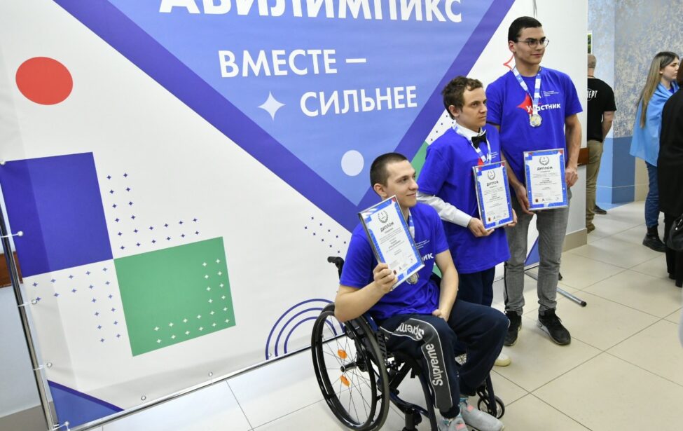 Приглашаем принять участие в Национальном чемпионате «Абилимпикс»