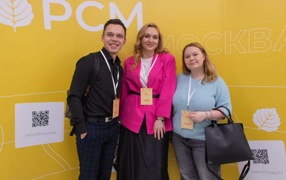 Студенты МГПУ стали лауреатами конкурса «Студент года Москвы»
