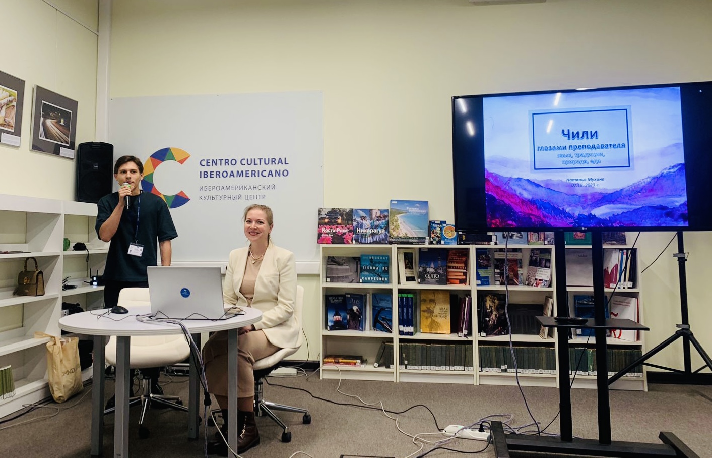 Наталья Мухина поделилась опытом преподавания английского языка в&nbsp;Чили