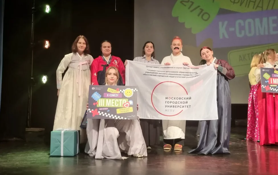Студенты ИИЯ выступили в финале конкурса «К-comedy»