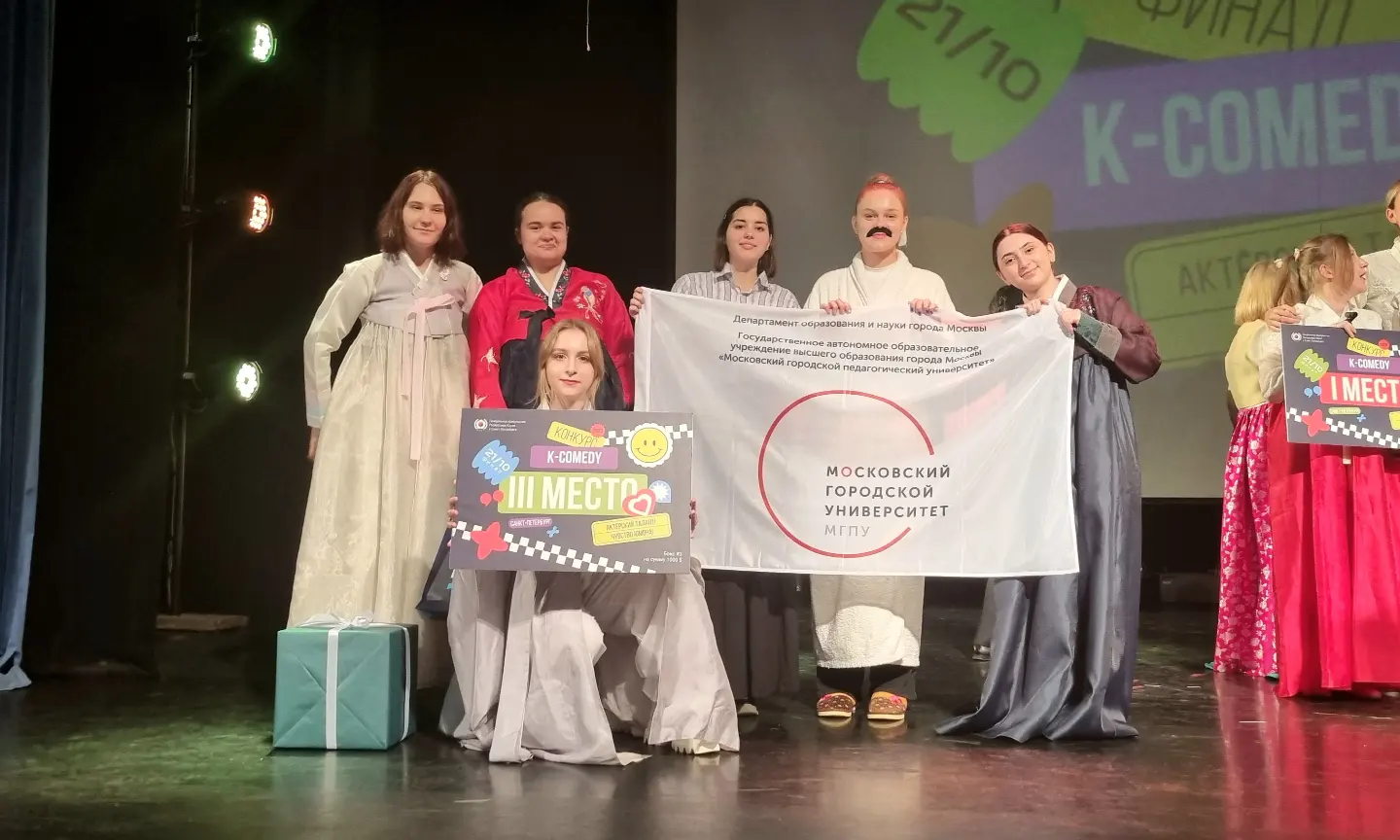 Студенты ИИЯ выступили в&nbsp;финале конкурса &laquo;К-comedy&raquo;