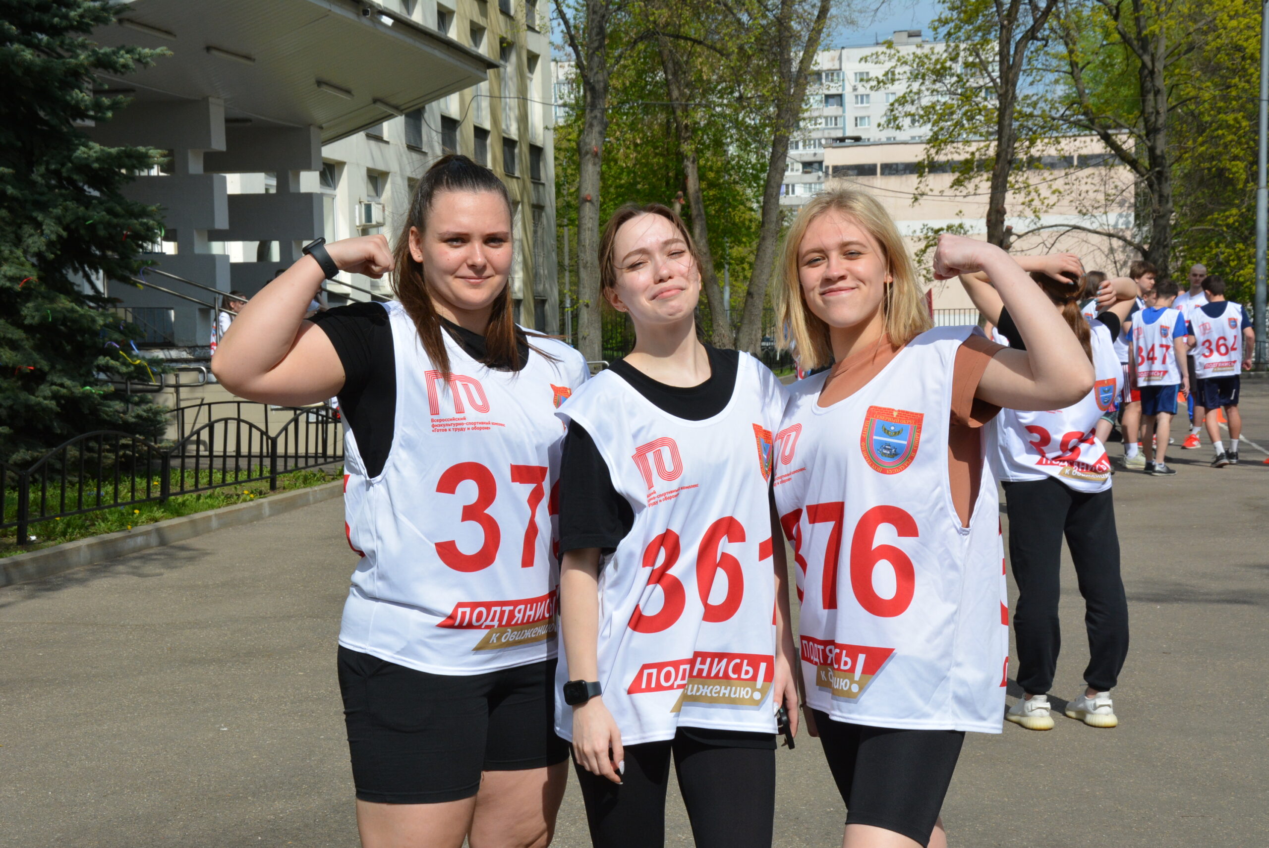 МГПУ приглашает подтянуть форму на&nbsp;знак ГТО