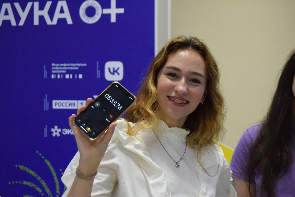 Научная битва