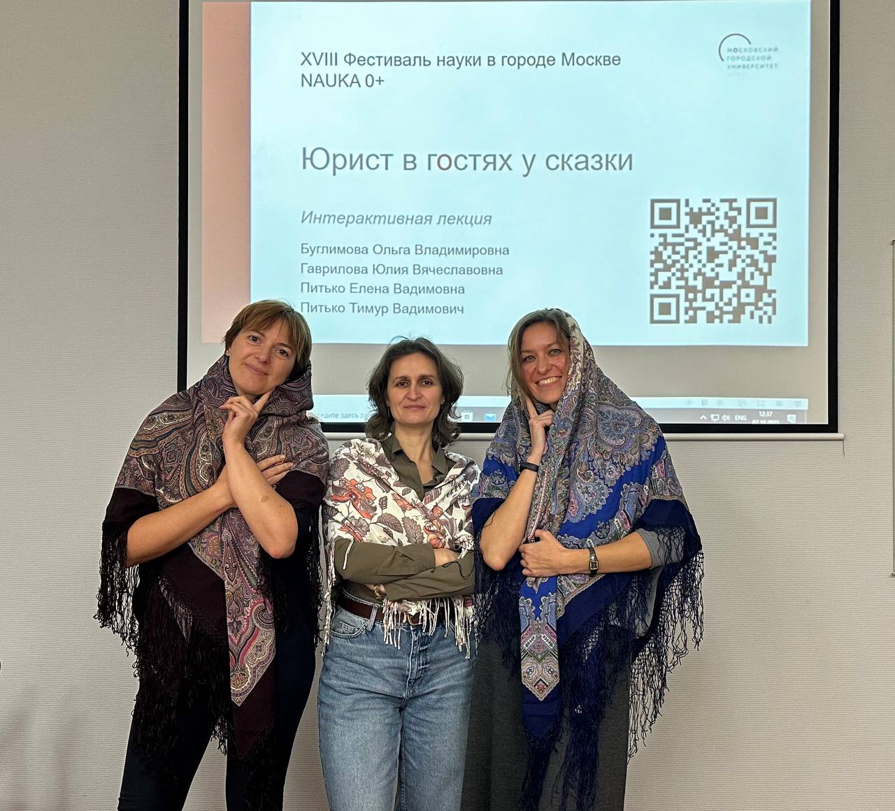 В рамках XVIII Фестиваля науки в городе Москве преподаватели ИЭУиП провели интерактивную лекцию