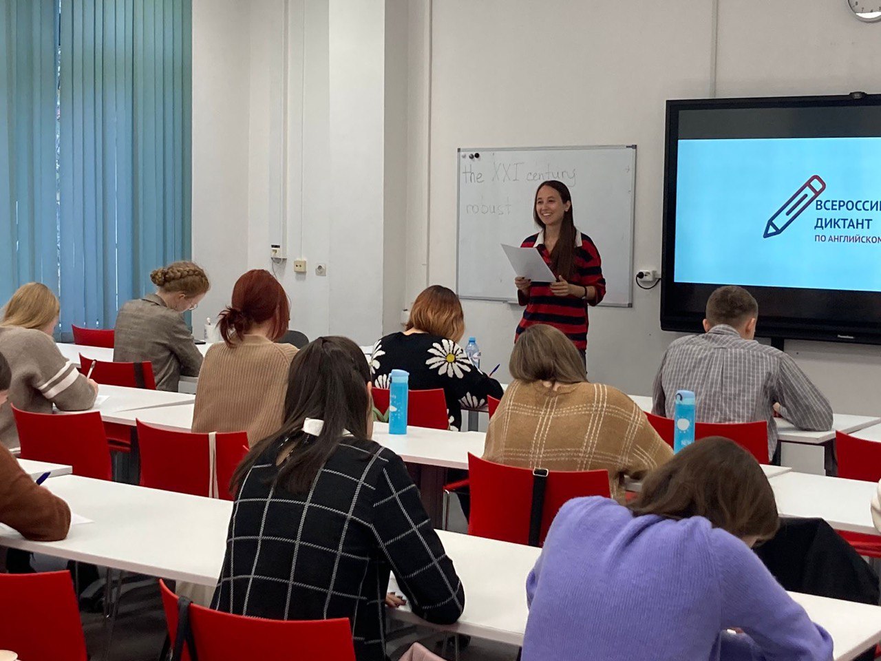 Студенты ИИЯ приняли участие во Всероссийском диктанте по английскому языку