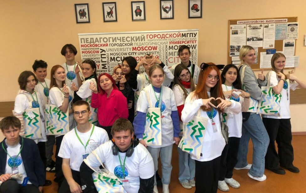 Билет в&nbsp;будущее