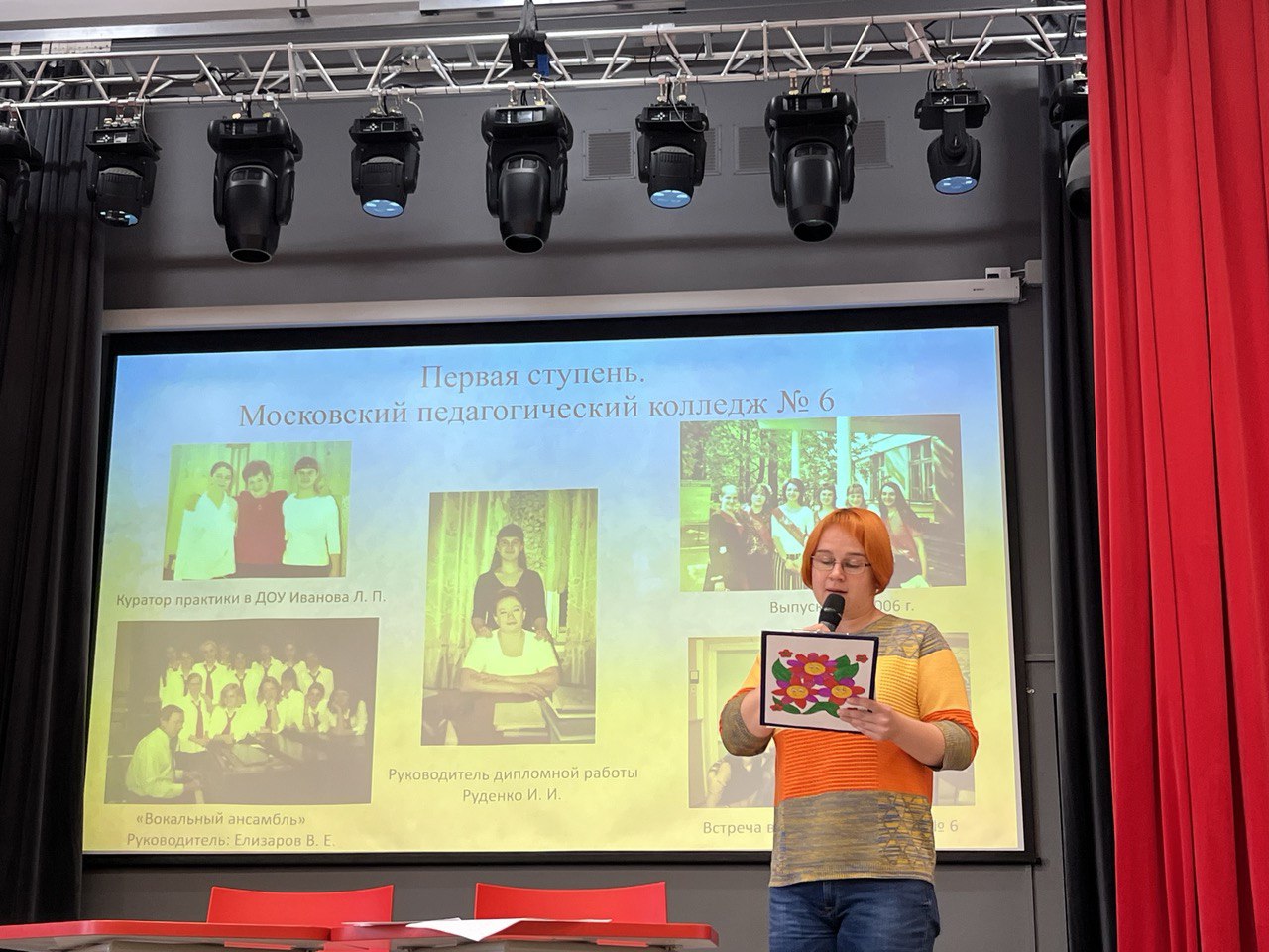 photo_5235451528100302444_y