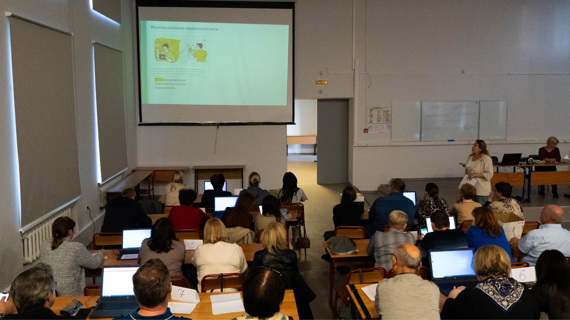 Очные семинары для преподавателей СПО по работе в Московской электронной школе