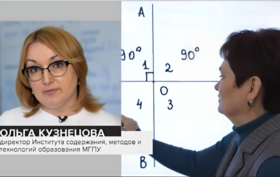 Ольга Кузнецова о&nbsp;грантовой поддержке московских учителей