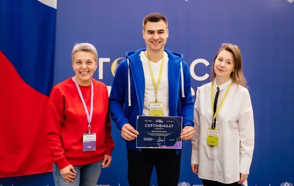 Преподаватель МГПУ — участник образовательной программы Минобрнауки