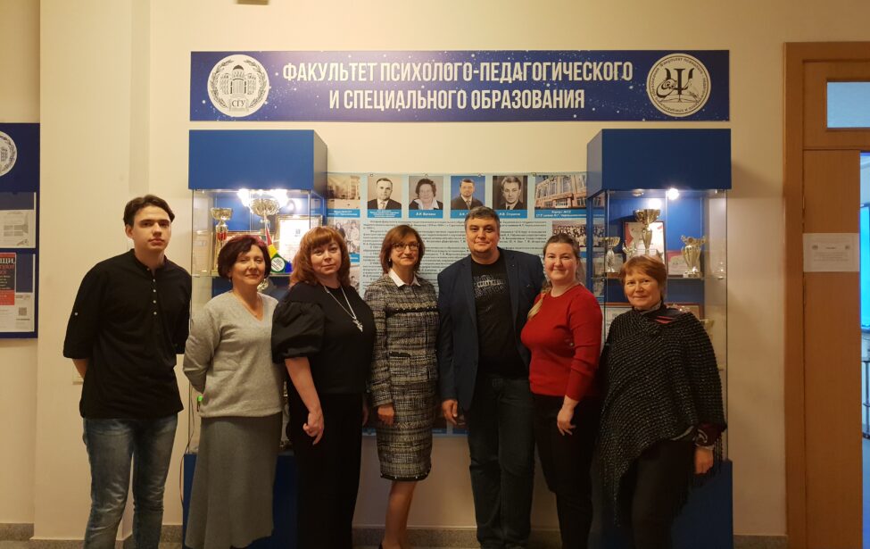 Специальное образование и&nbsp;социокультурная интеграция