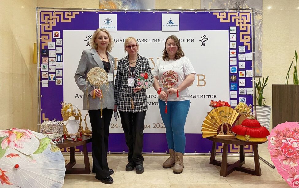 Преподаватели ИИЯ приняли участие в&nbsp;Форуме китаистов