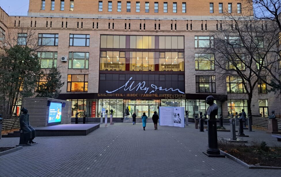 Лекция Анастасии Лебединовой &laquo;История аниме: от&nbsp;кабуки до&nbsp;Сейлормун&raquo;