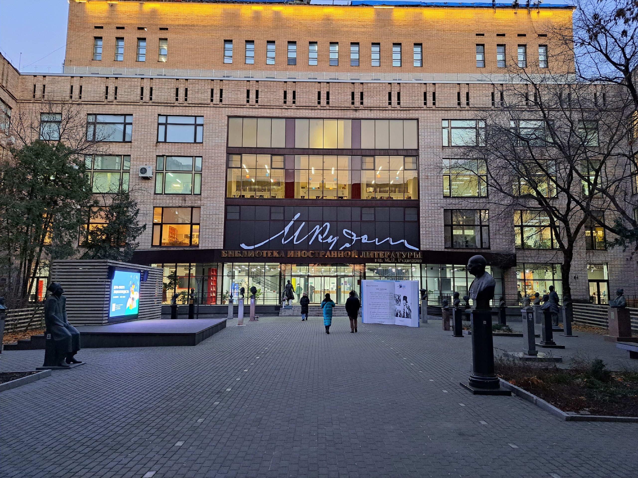 Лекция Анастасии Лебединовой &laquo;История аниме: от&nbsp;кабуки до&nbsp;Сейлормун&raquo;