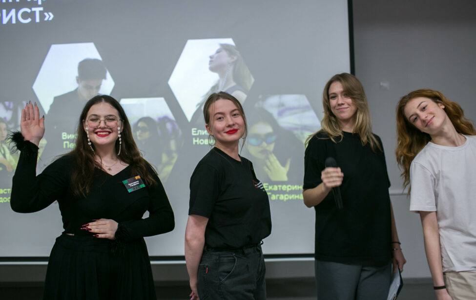 Студенты ИЕСТ освоили азы ивент-деятельности на интенсиве PRO. ACTIVE