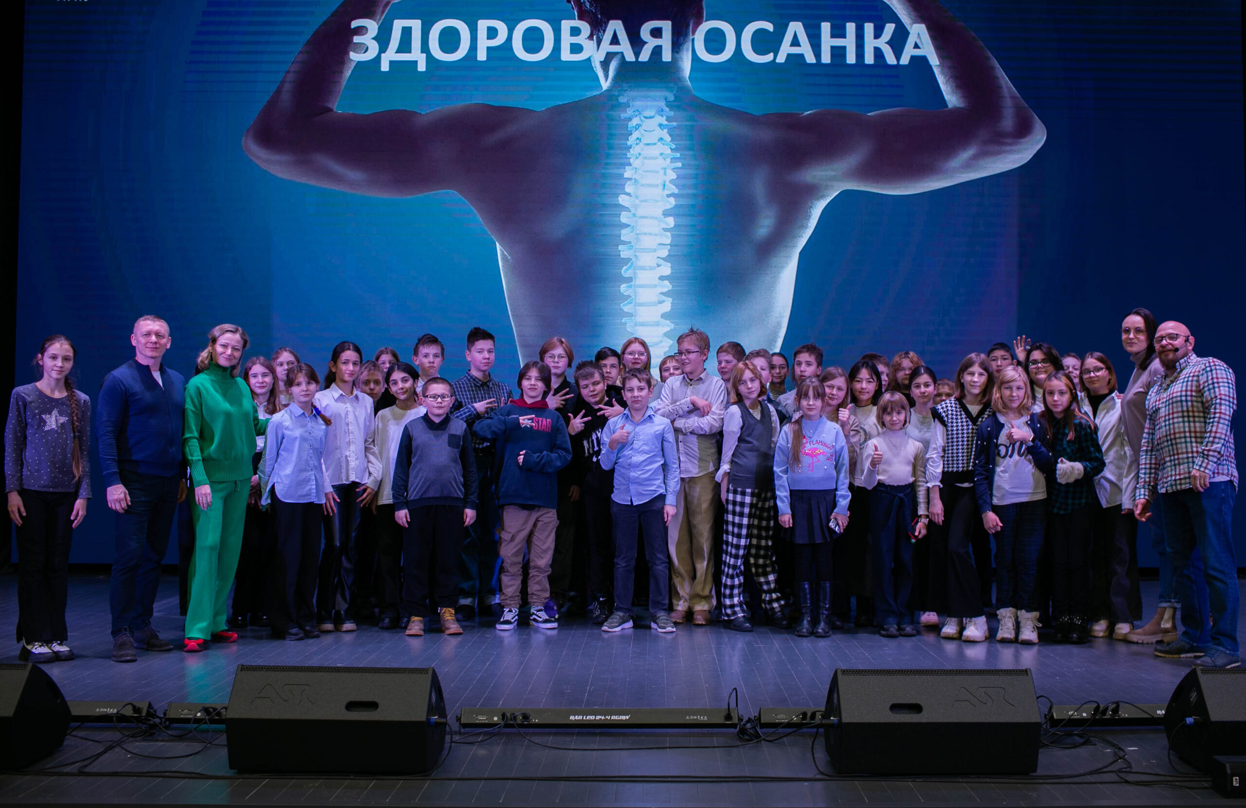 Спикеры ИЕСТ рассказали школьникам о&nbsp;здоровой осанке