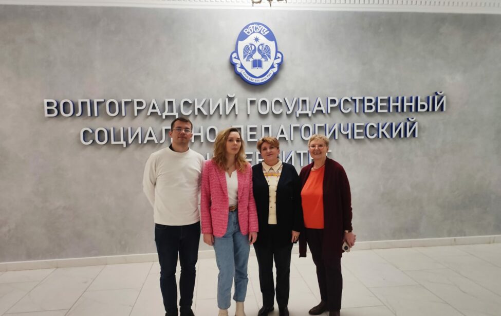 Преподаватели ИИЯ на&nbsp;конференции в&nbsp;ВГСПУ