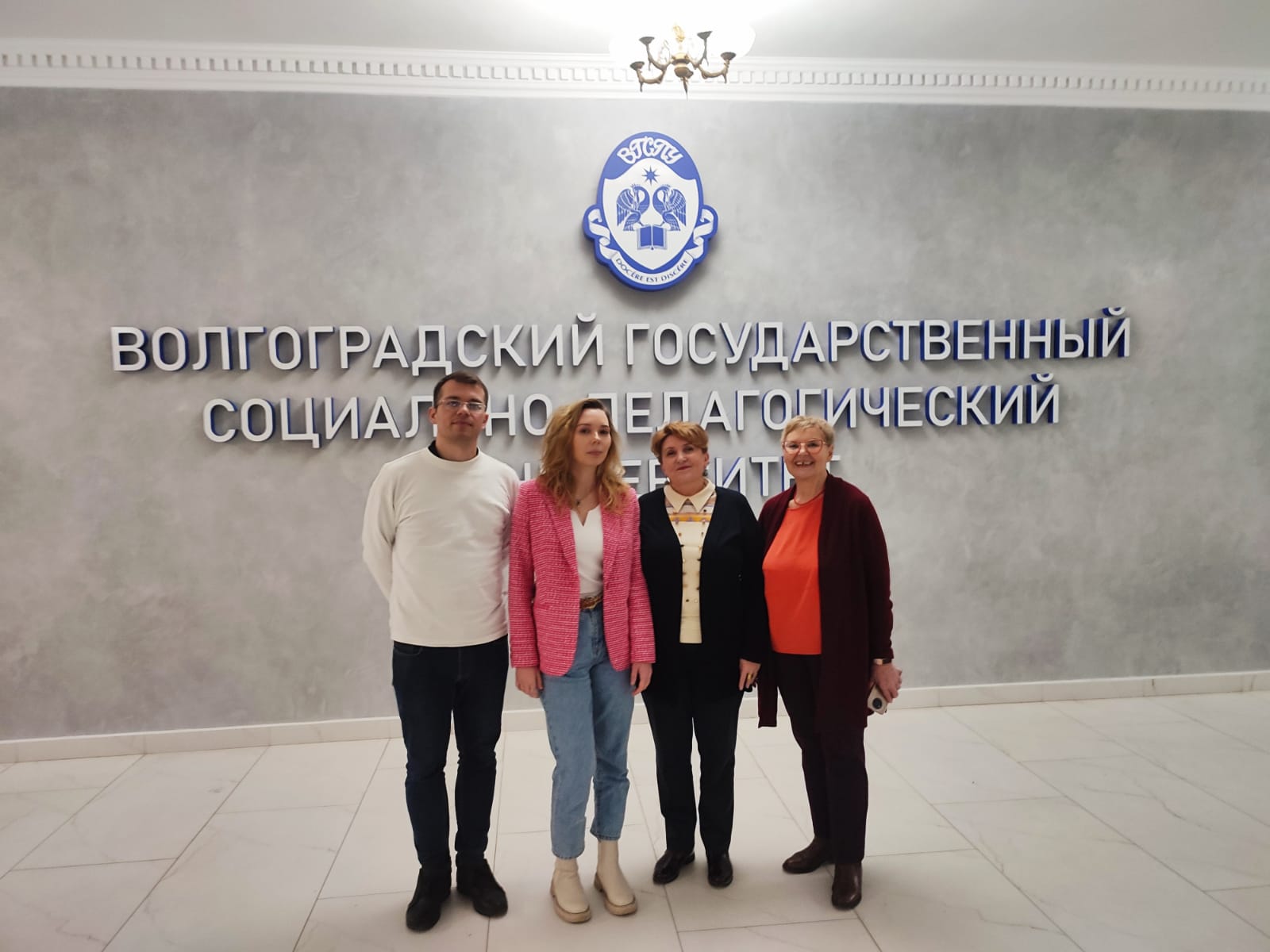 Преподаватели ИИЯ на&nbsp;конференции в&nbsp;ВГСПУ