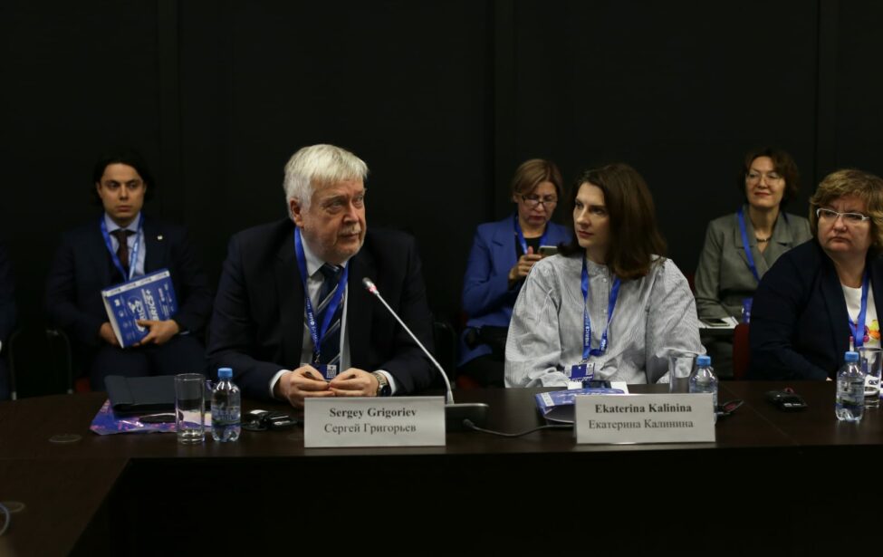 Сотрудники ИЦО приняли участие в&nbsp;работе международного форума стран БРИКС