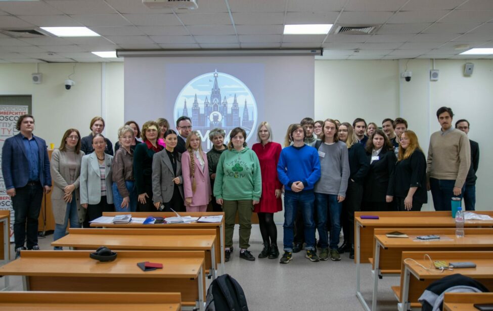 Москвоведческая студенческая команда в МГПУ