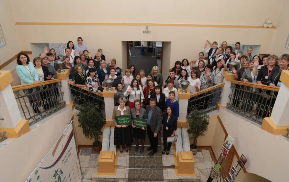 Эксперты МГПУ провели занятия на&nbsp;форуме классных руководителей