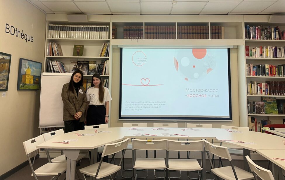 Плетение браслетов «Красная нить»