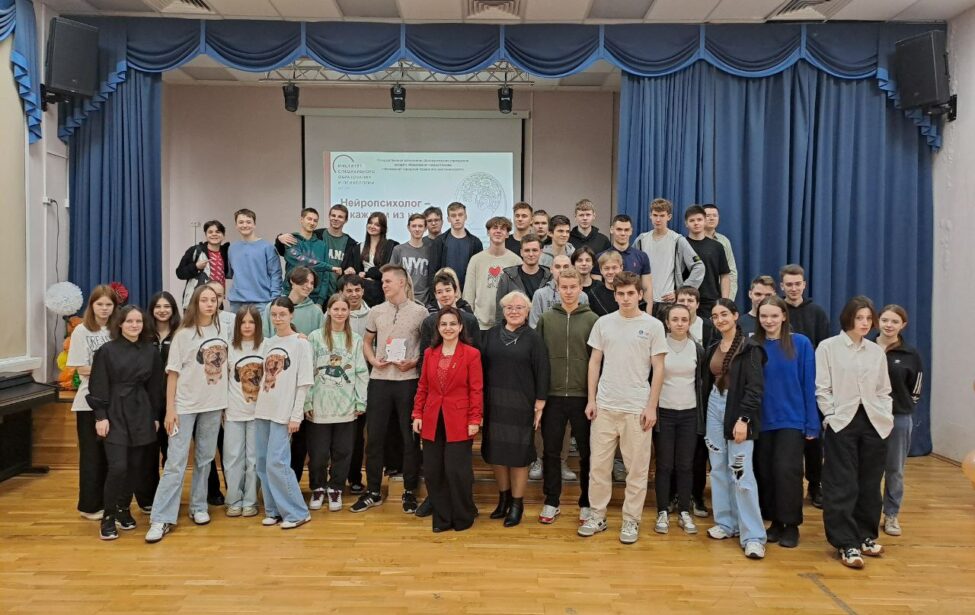 Нейропсихолог — в каждом из нас