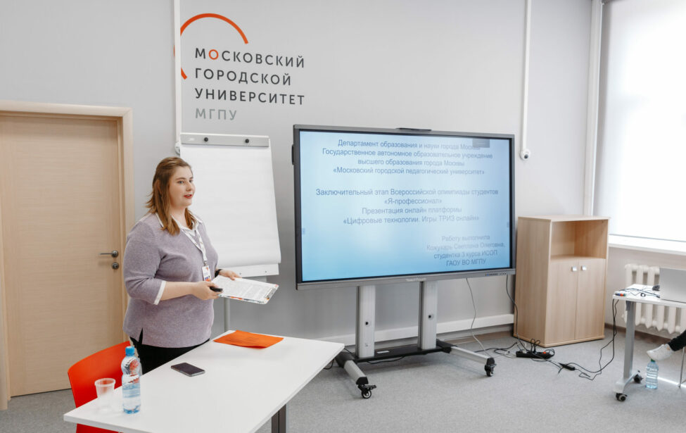 Заканчивается регистрация на&nbsp;&laquo;Я&nbsp;&mdash; профессионал&raquo;